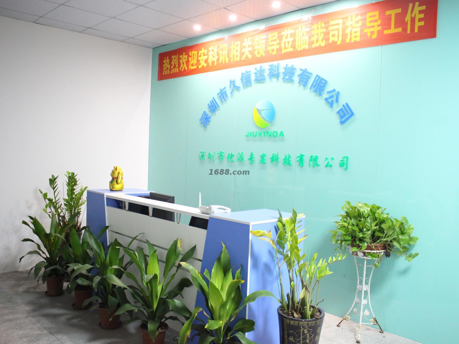 热烈庆祝米兰全站app下载官网模切部门成立(图1)