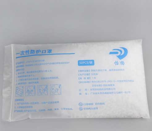 CPE磨砂拉链袋优势有哪些?(图5)