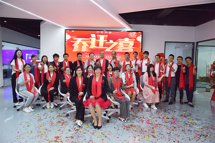 热烈祝贺我公司乔迁之喜-迈向新台阶，实现新跨越(图1)