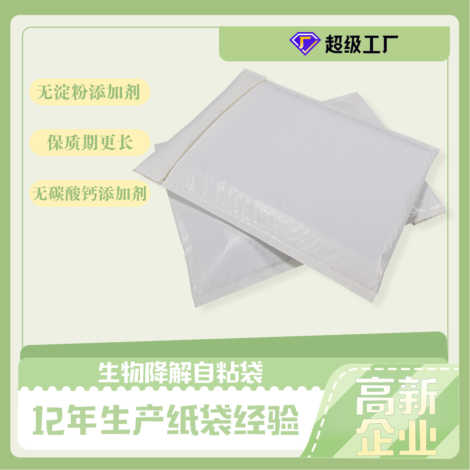 欧盟新包装法规,再生含量、生物降解堆肥、可回收性定义、回收和重复使用目标,引争议(图4)