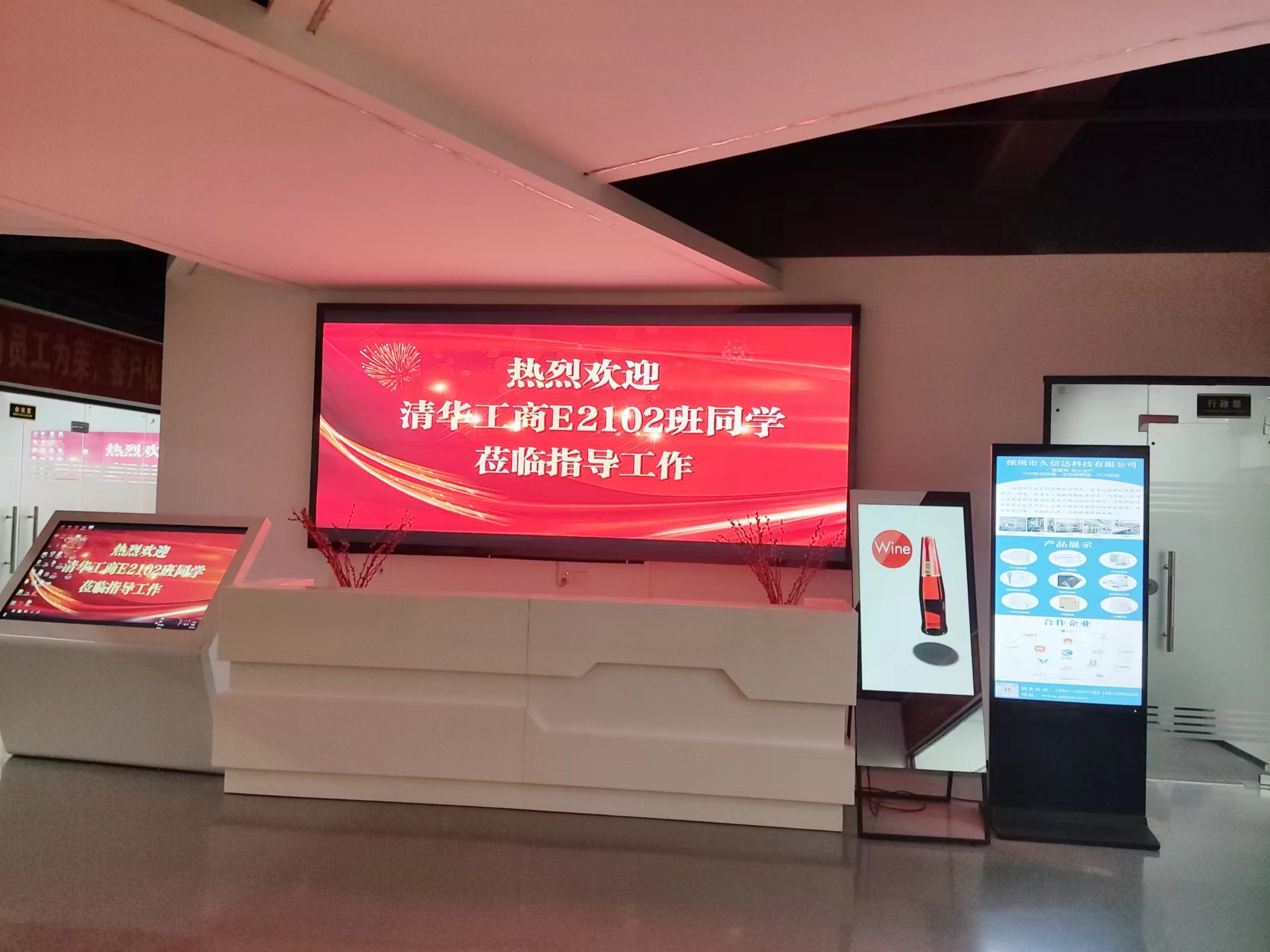 米兰全站app下载官网欢迎清华工商E2102班同学莅临参观(图1)