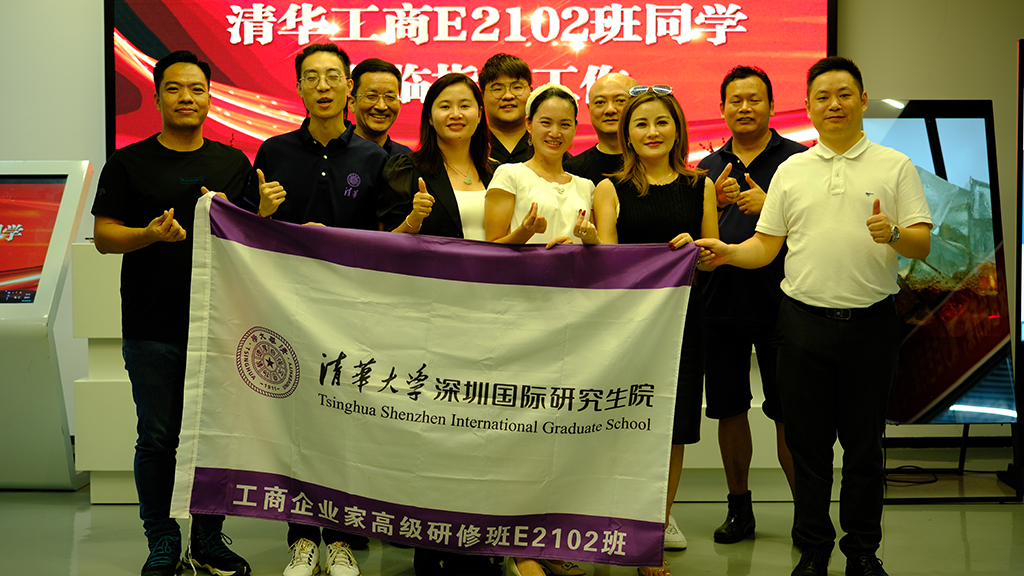 米兰全站app下载官网欢迎清华工商E2102班同学莅临参观(图9)