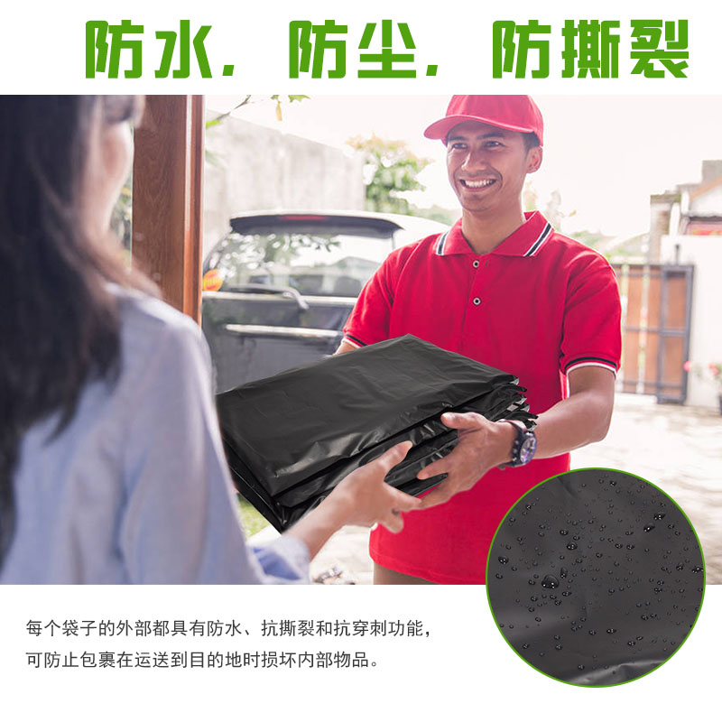 自粘降解快递包装袋(图7)