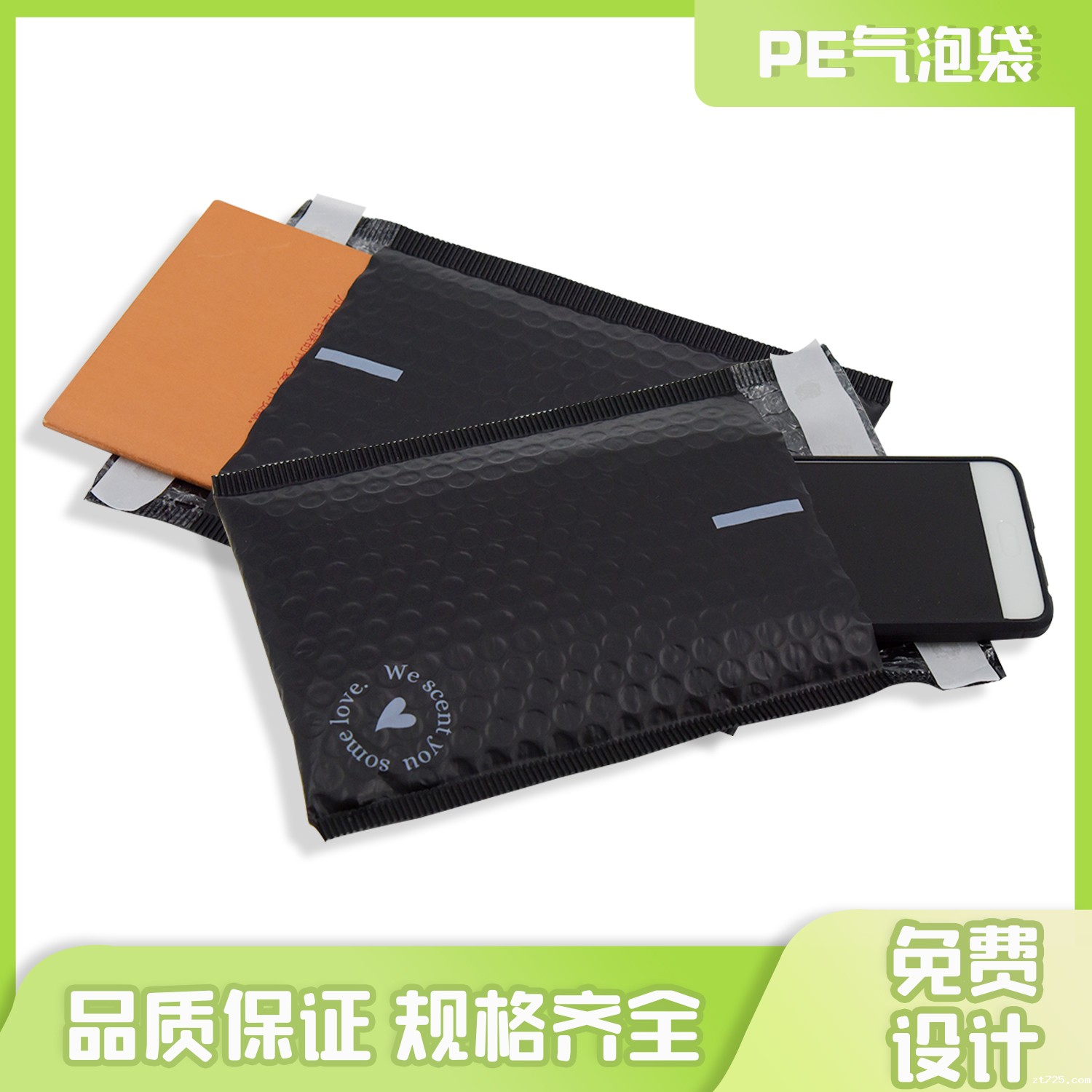 可回收PE气泡袋(图6)