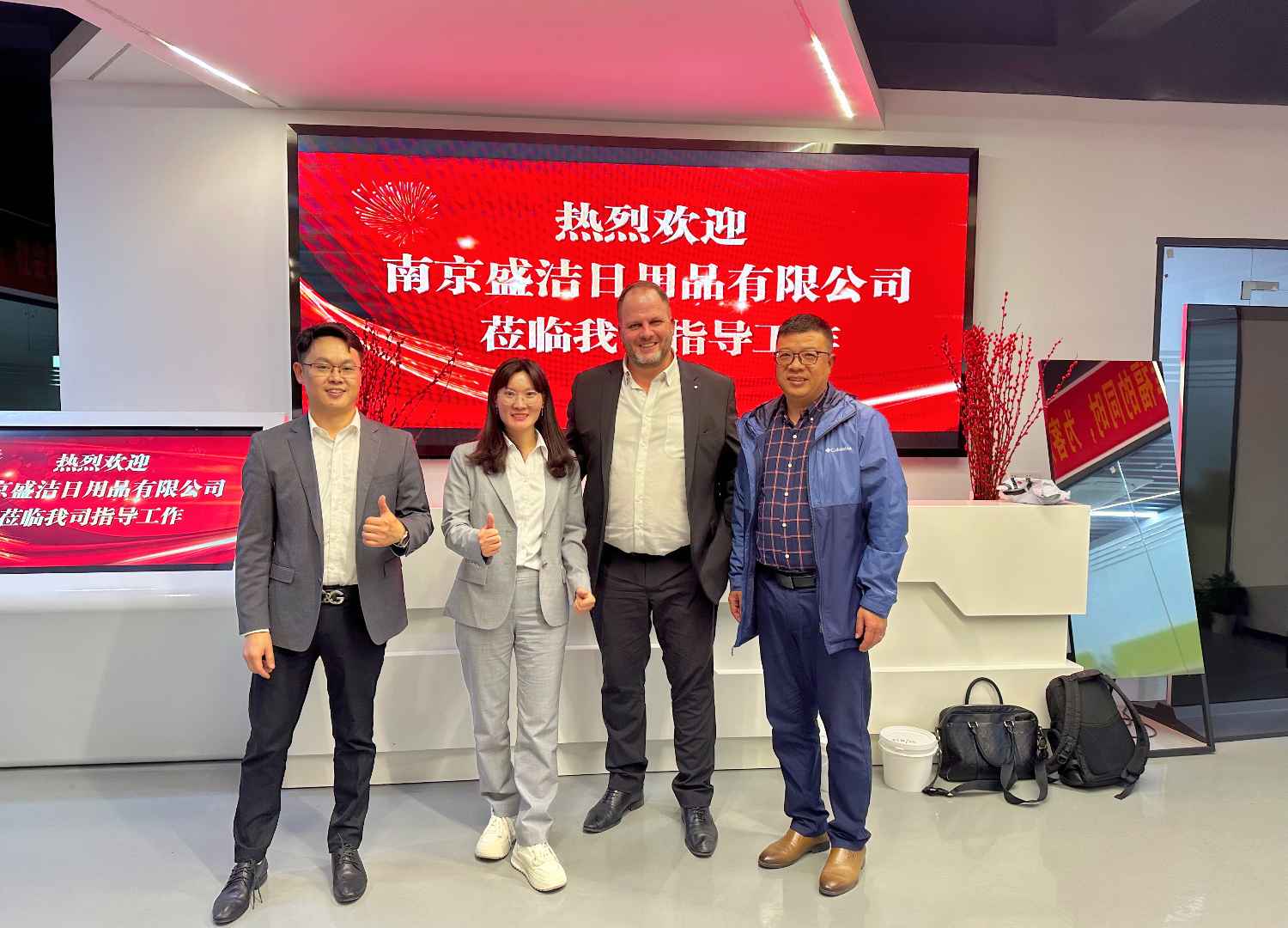 国际合作伙伴深度考察，共谋发展 —— 外国客户访问米兰全站app下载官网科技生产车间(图1)