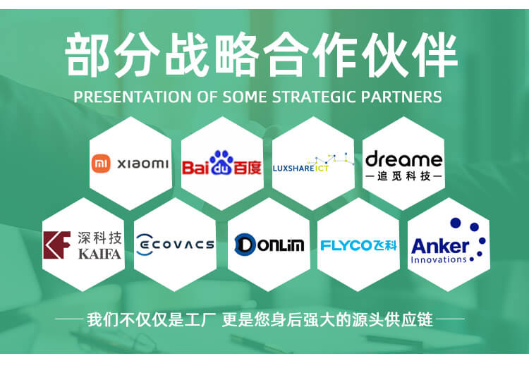 GRS认证遥控器&剪刀可回收平口包装袋(图8)