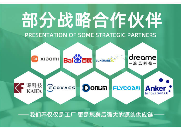 环保纸提手(图9)