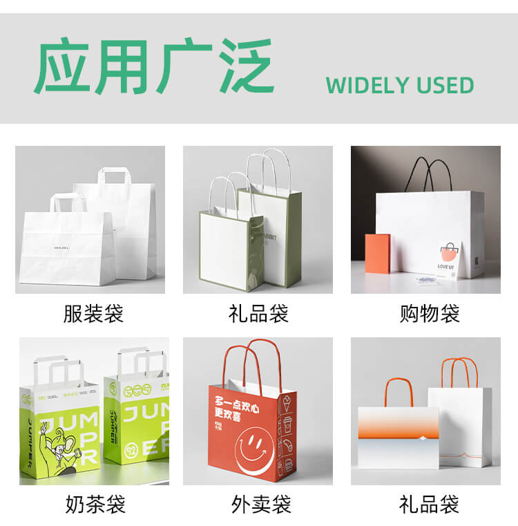 手提纸绳/手挽纸绳(图8)