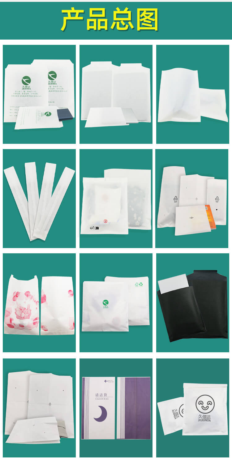 口红包装纸袋(图5)