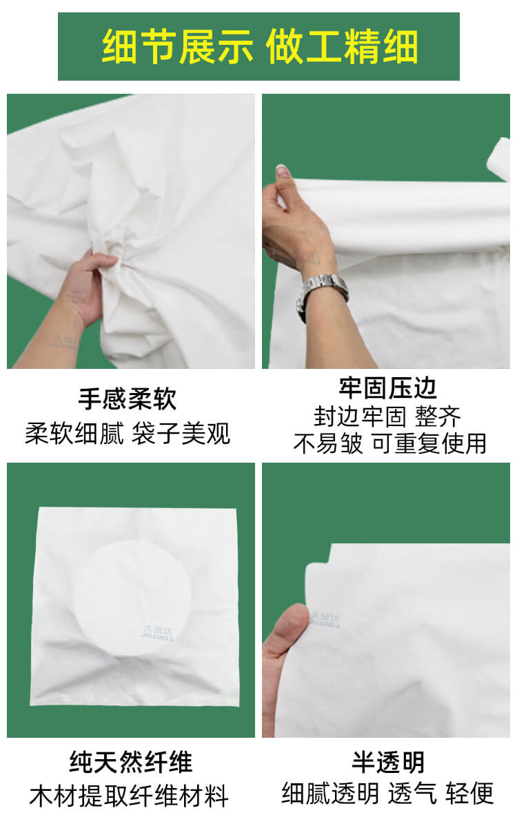 扫地机包装纤维袋(图4)