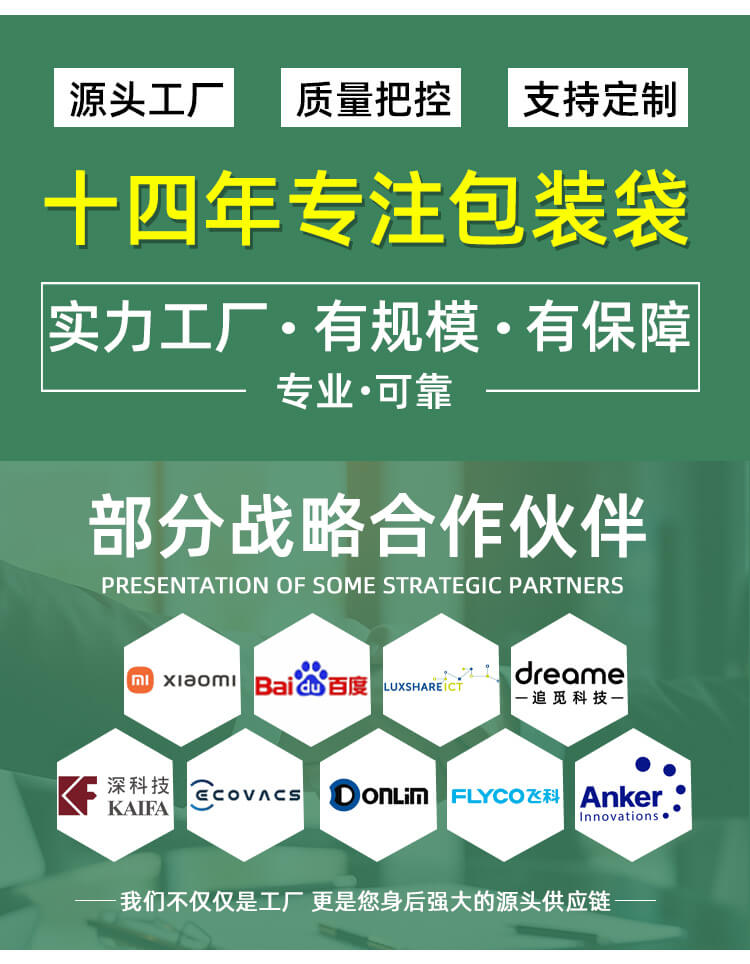 扫地机包装纤维袋(图6)