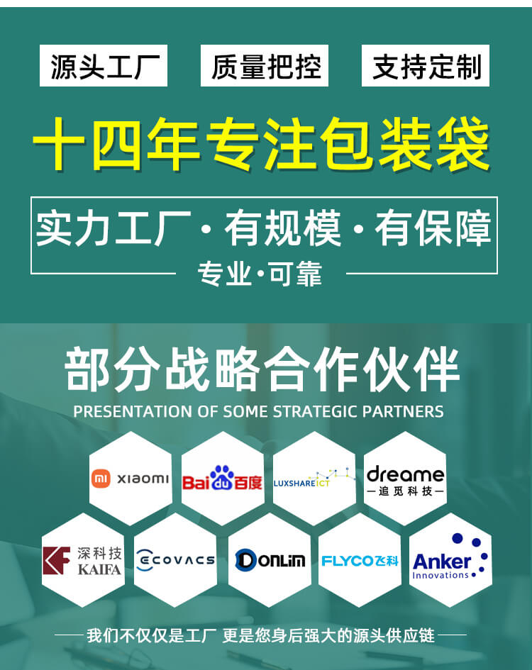 帽子包装CPE拉链袋(图5)