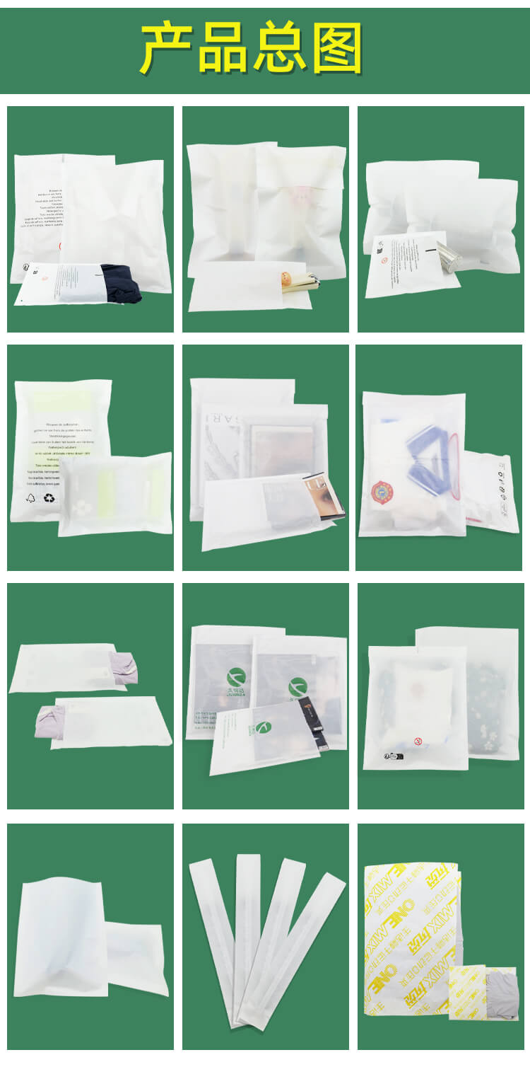 内衣包装格拉辛纸袋(图5)