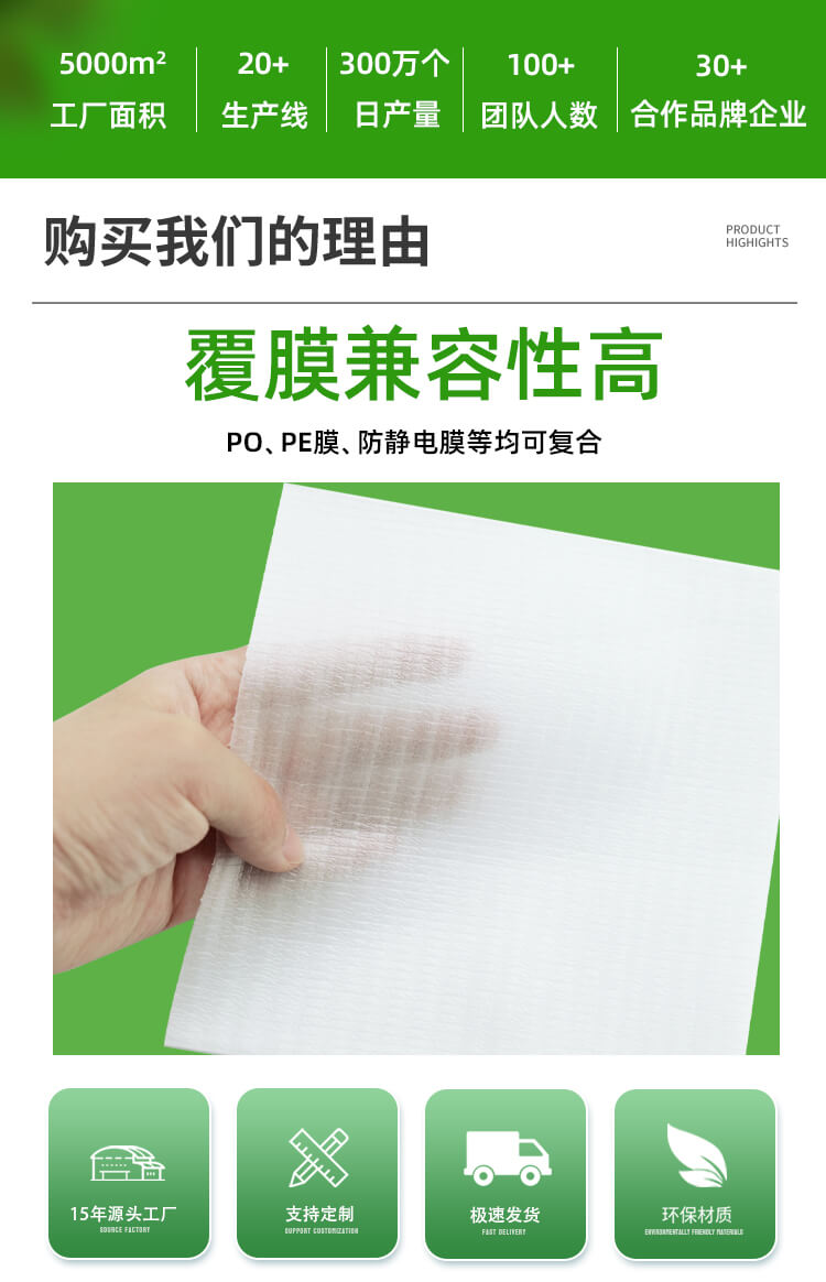 珍珠棉可回收EPE袋(图2)