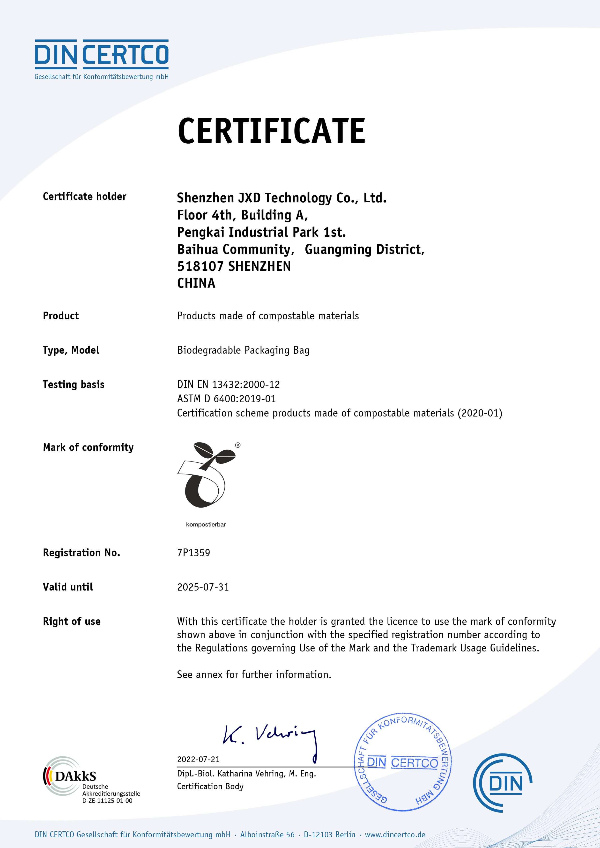 深圳米兰全站app下载官网科技有限公司荣获国际工业堆肥认证:引领环保包装新潮流(图1)