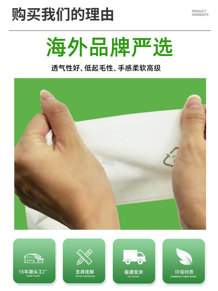 剃须刀包装降解纤维袋(图2)