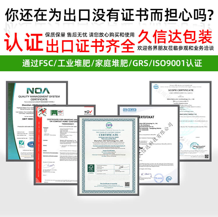 美妆包装CPE抽绳袋(图1)