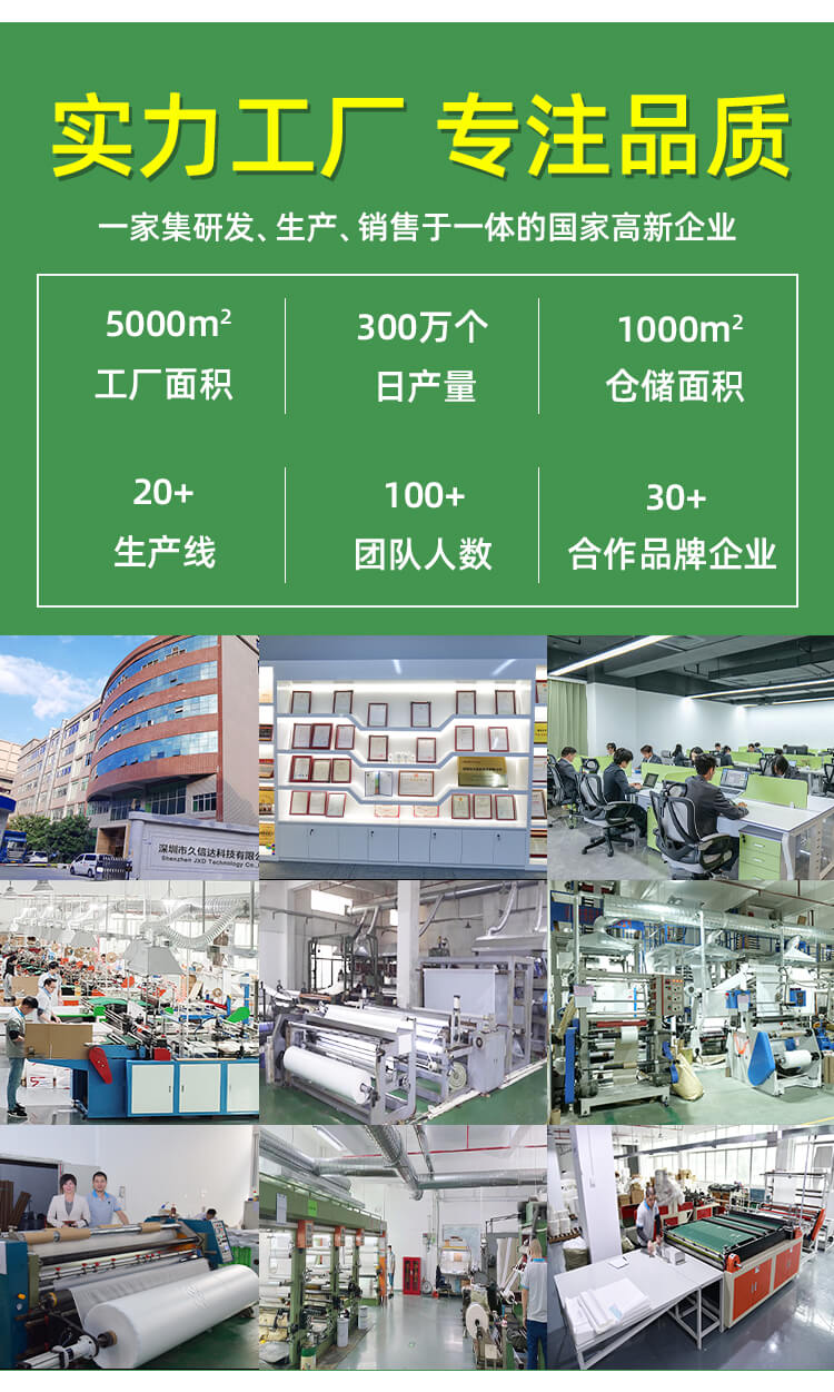 美妆包装CPE抽绳袋(图8)