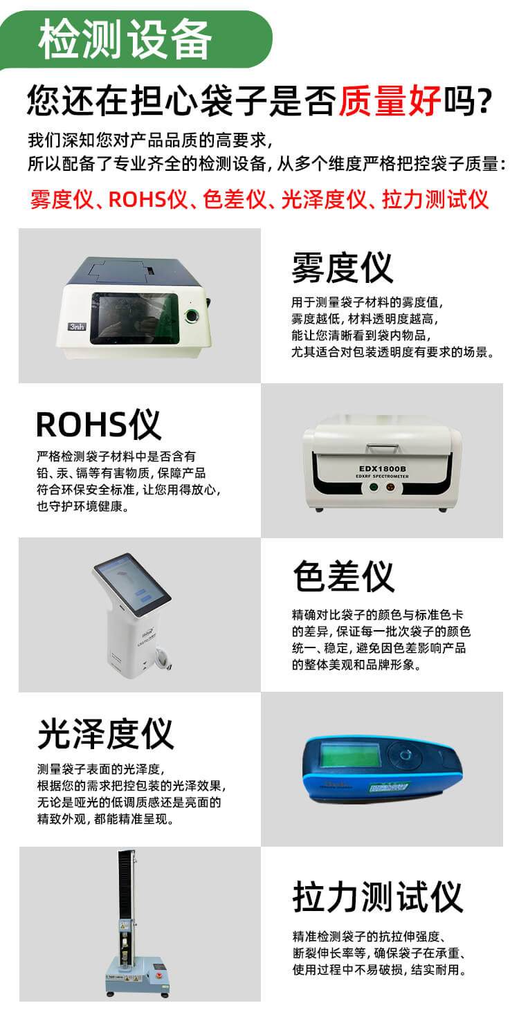 美妆包装CPE抽绳袋(图9)