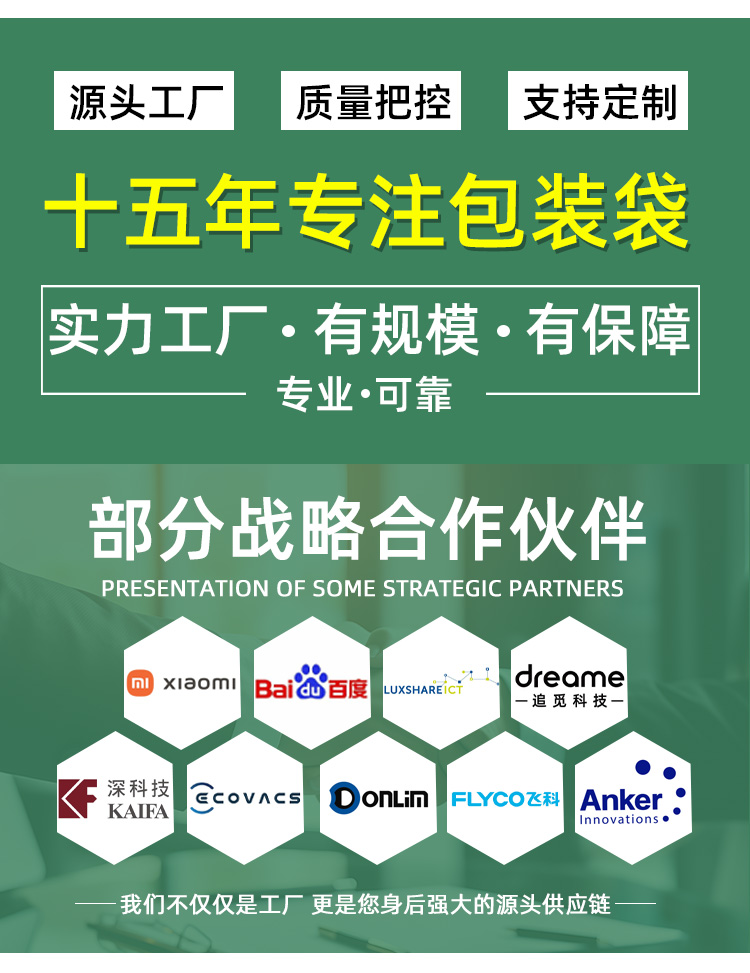 牛皮纸降解气泡袋(图8)