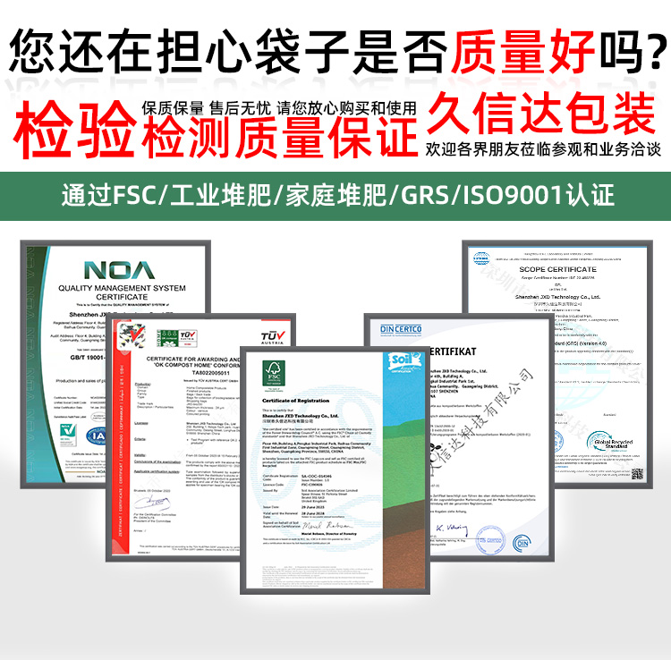 牛皮纸降解气泡袋(图7)