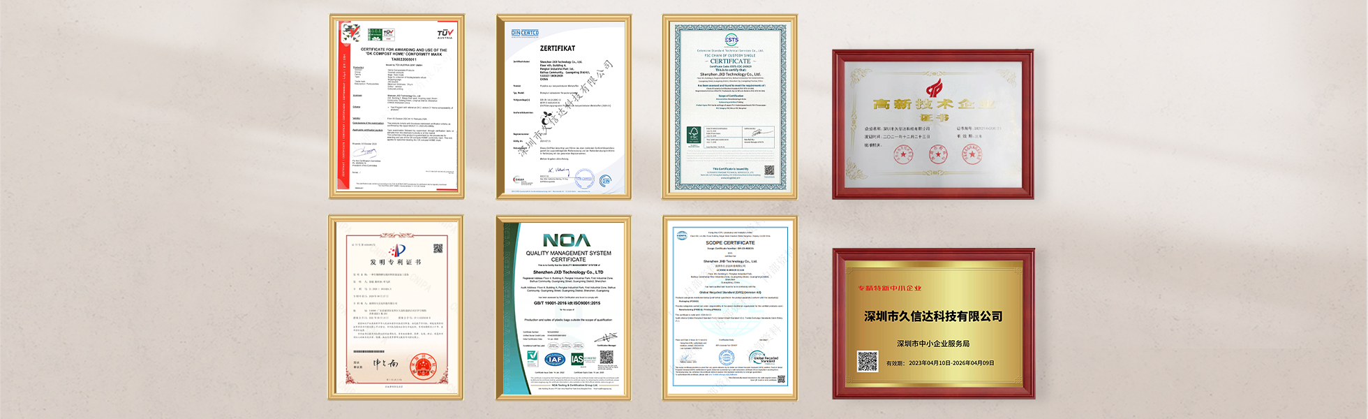 PLA生物可降解无纺布袋厂家——米兰国际足球联赛直播(图4)