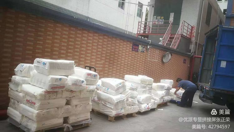 银星科技领导莅临|米兰全站app下载官网环保袋又得到一次认可(图9)