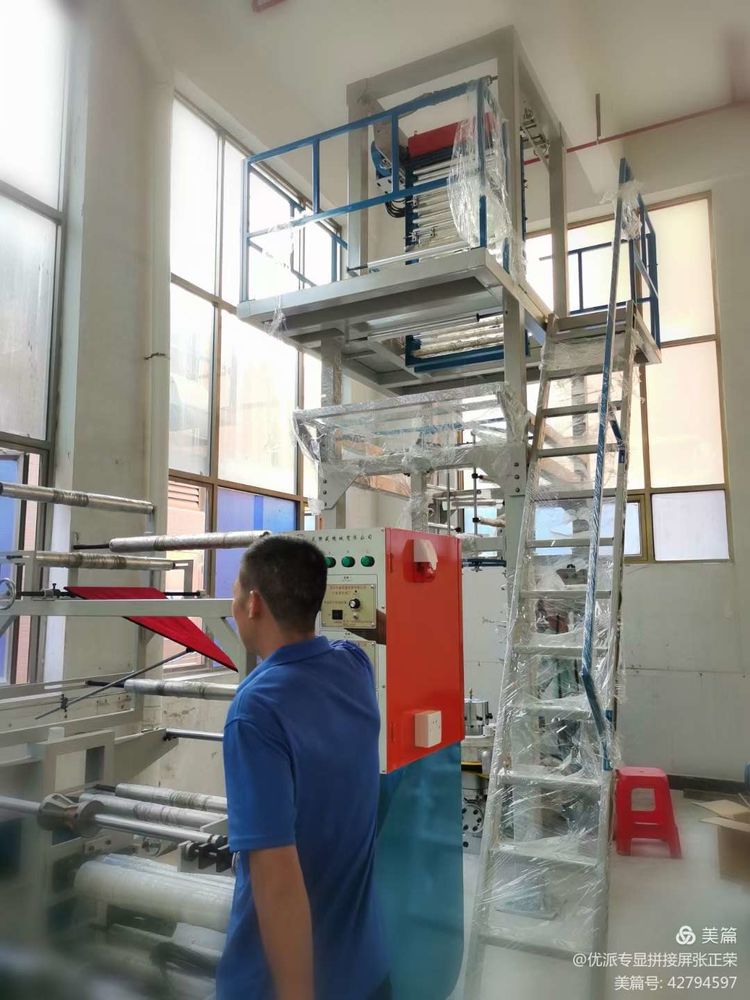 银星科技领导莅临|米兰全站app下载官网环保袋又得到一次认可(图10)