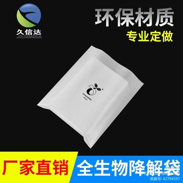 银星科技领导莅临|米兰全站app下载官网环保袋又得到一次认可(图3)