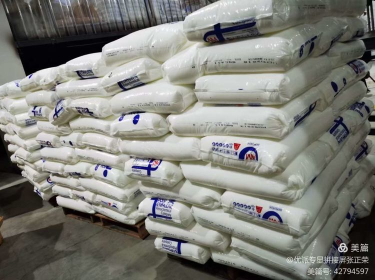 银星科技领导莅临|米兰全站app下载官网环保袋又得到一次认可(图7)