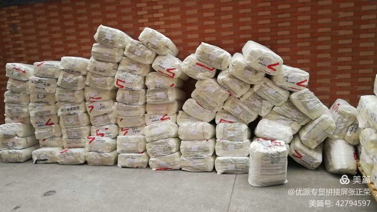 银星科技领导莅临|米兰全站app下载官网环保袋又得到一次认可(图8)