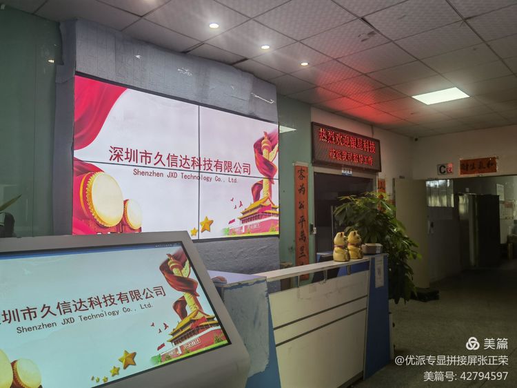 银星科技领导莅临|米兰全站app下载官网环保袋又得到一次认可(图11)