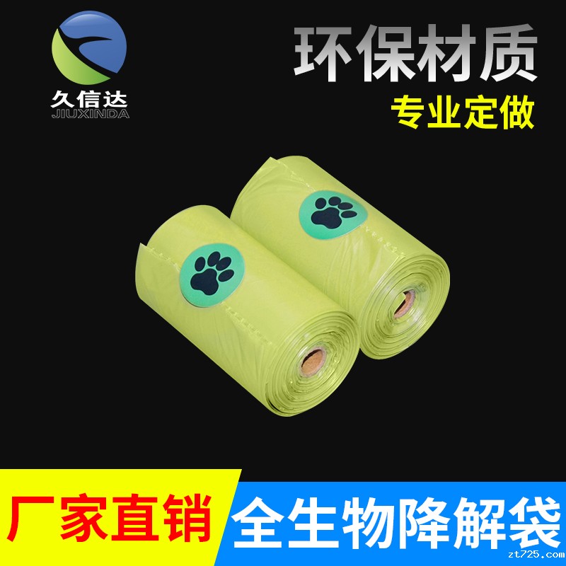 包装行业中珍珠棉制造商的形象和质量(图1)