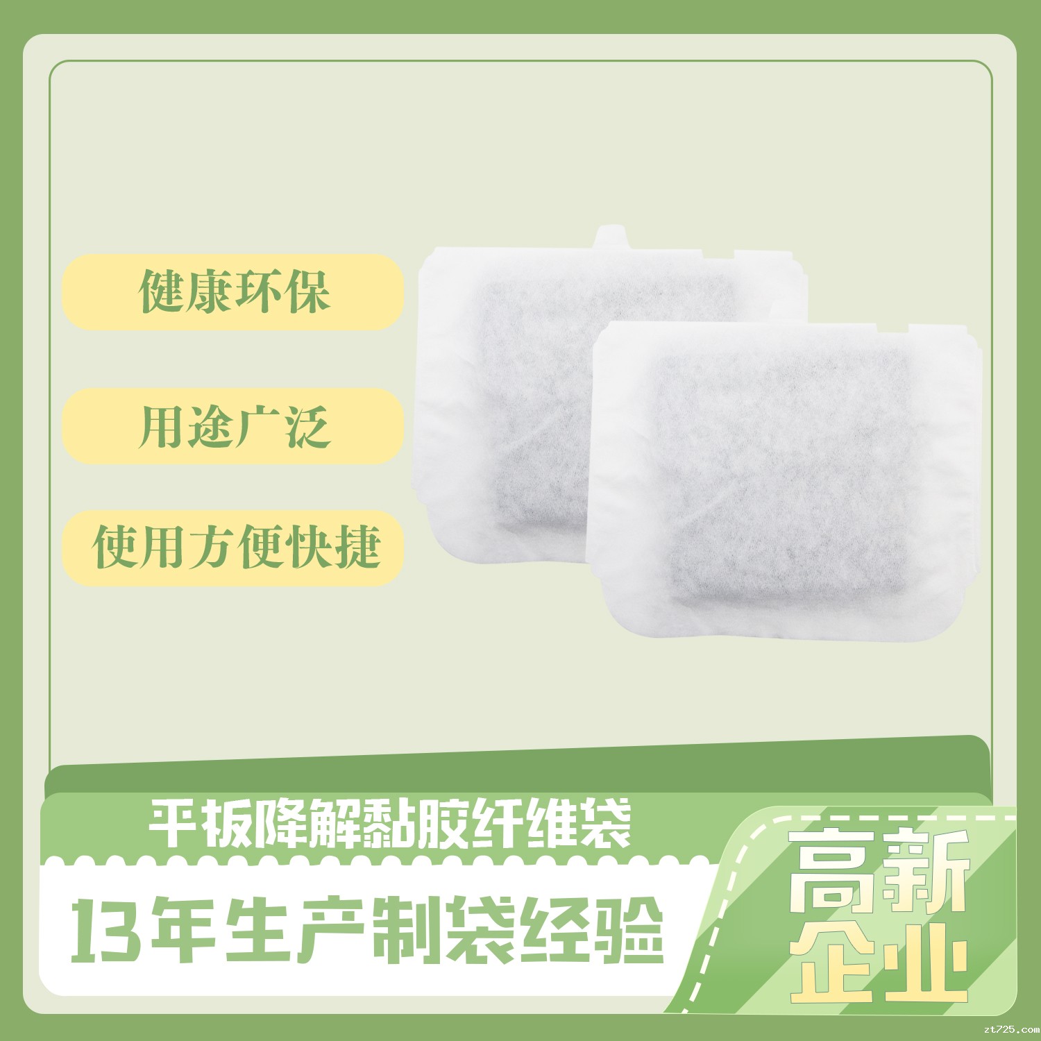 百度(图1)