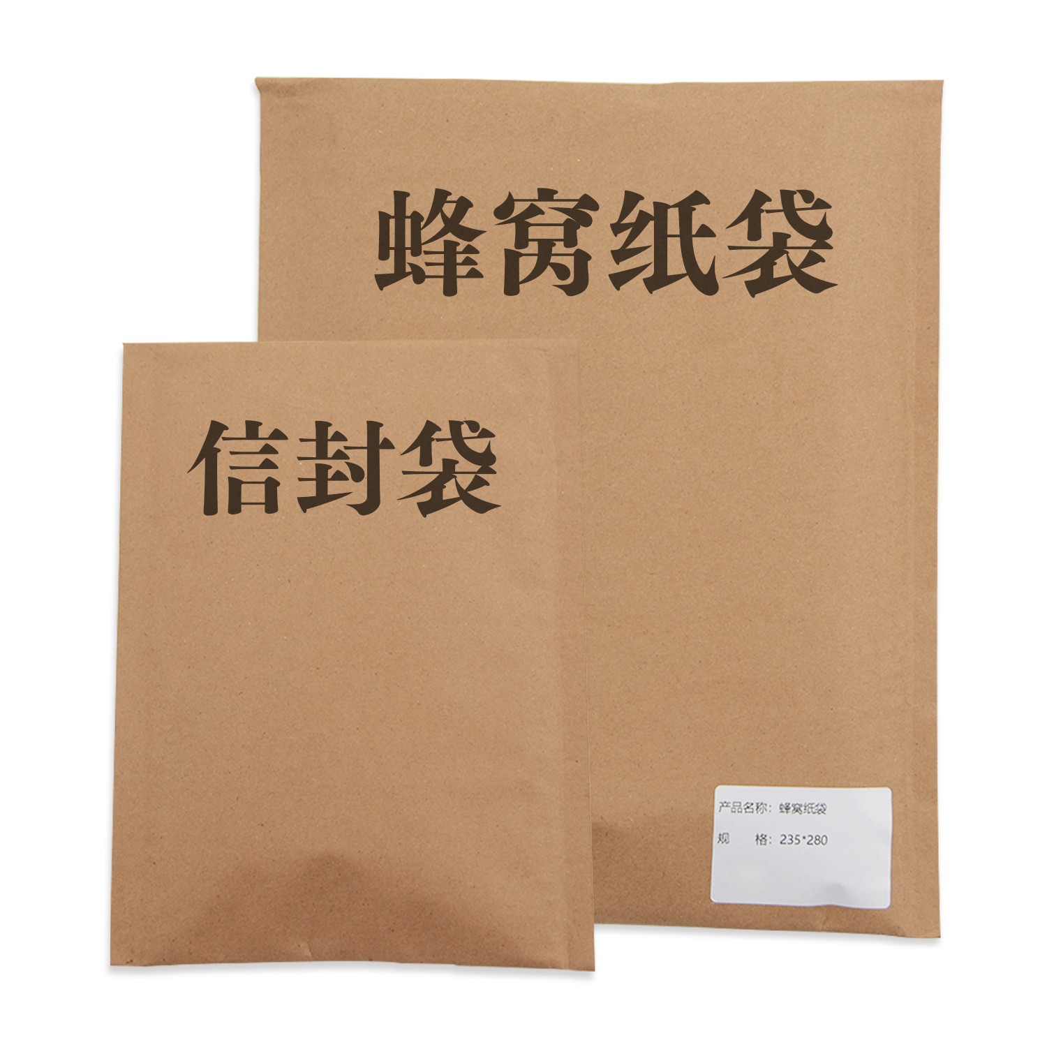 蜂巢牛皮纸袋(图7)
